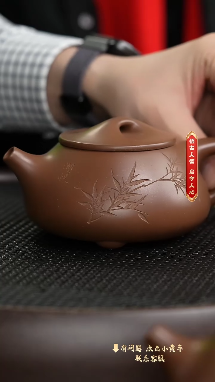 【闪购商品】紫砂茶壶037老刘专属紫砂福利