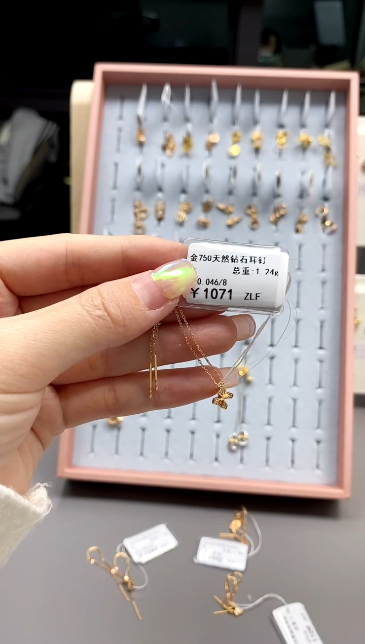 【闪购商品】钻石耳饰18K金镶嵌标签损坏不退不换