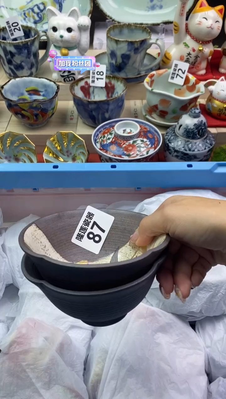 【闪购商品】瓷片隆莲瓷器欢迎大家