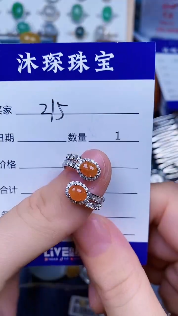 翡翠戒指银S925镶嵌2150