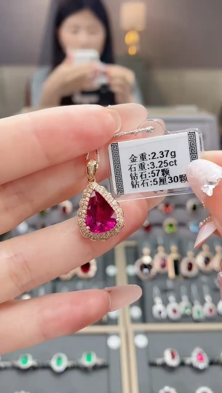 18K金镶嵌颈饰碧玺3.25    