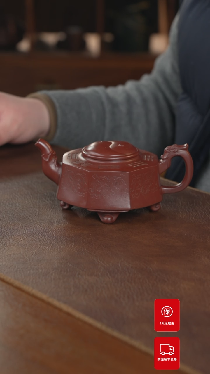 【闪购商品】紫砂茶壶紫砂壶紫砂壶