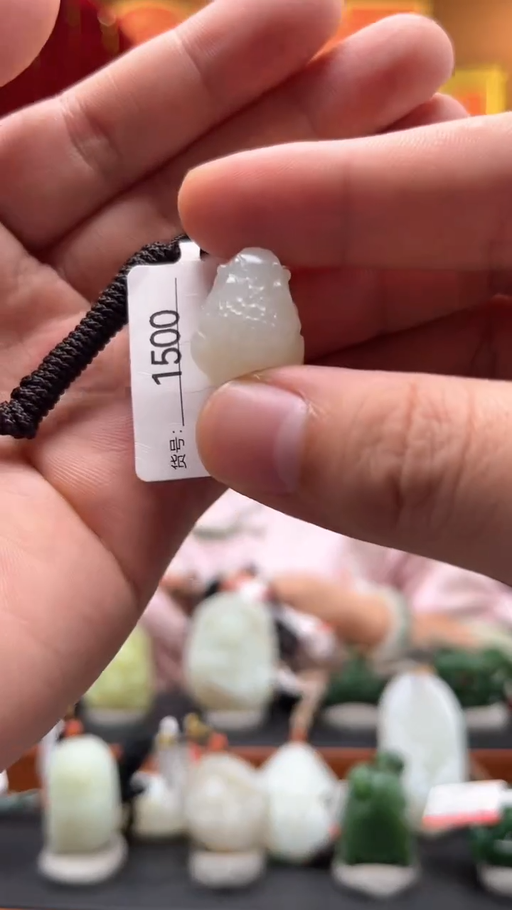 【闪购商品】和田玉吊坠未镶嵌1