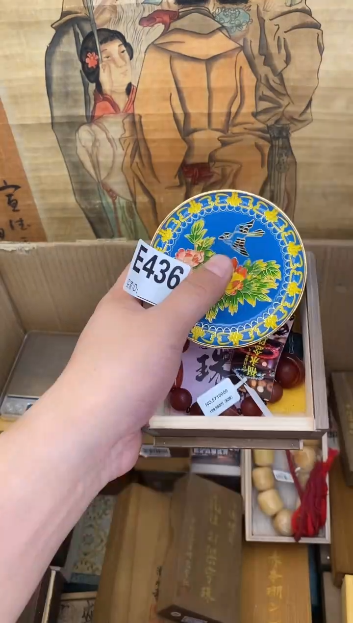 琉璃手工艺品E436琉璃手工艺品瓷器手串多样性发一