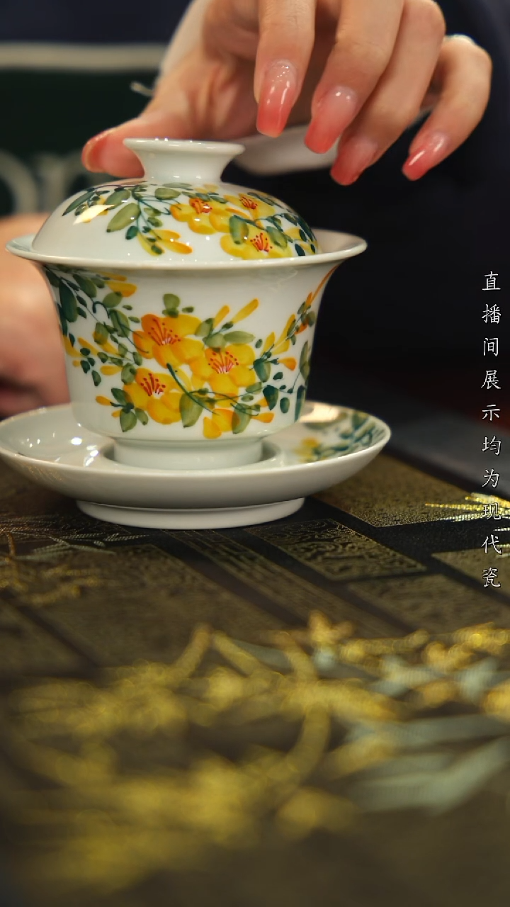 盖碗瓷花卉三才盖碗(马蹄)