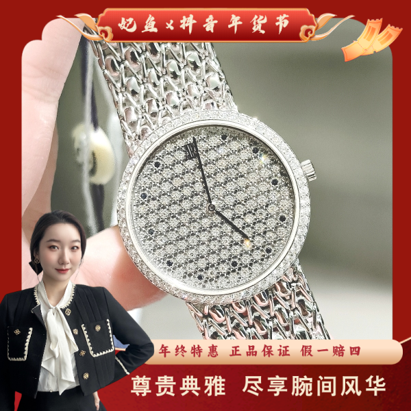 爱彼/石英表/95新/表径32/S264240127001/250204YZ0012