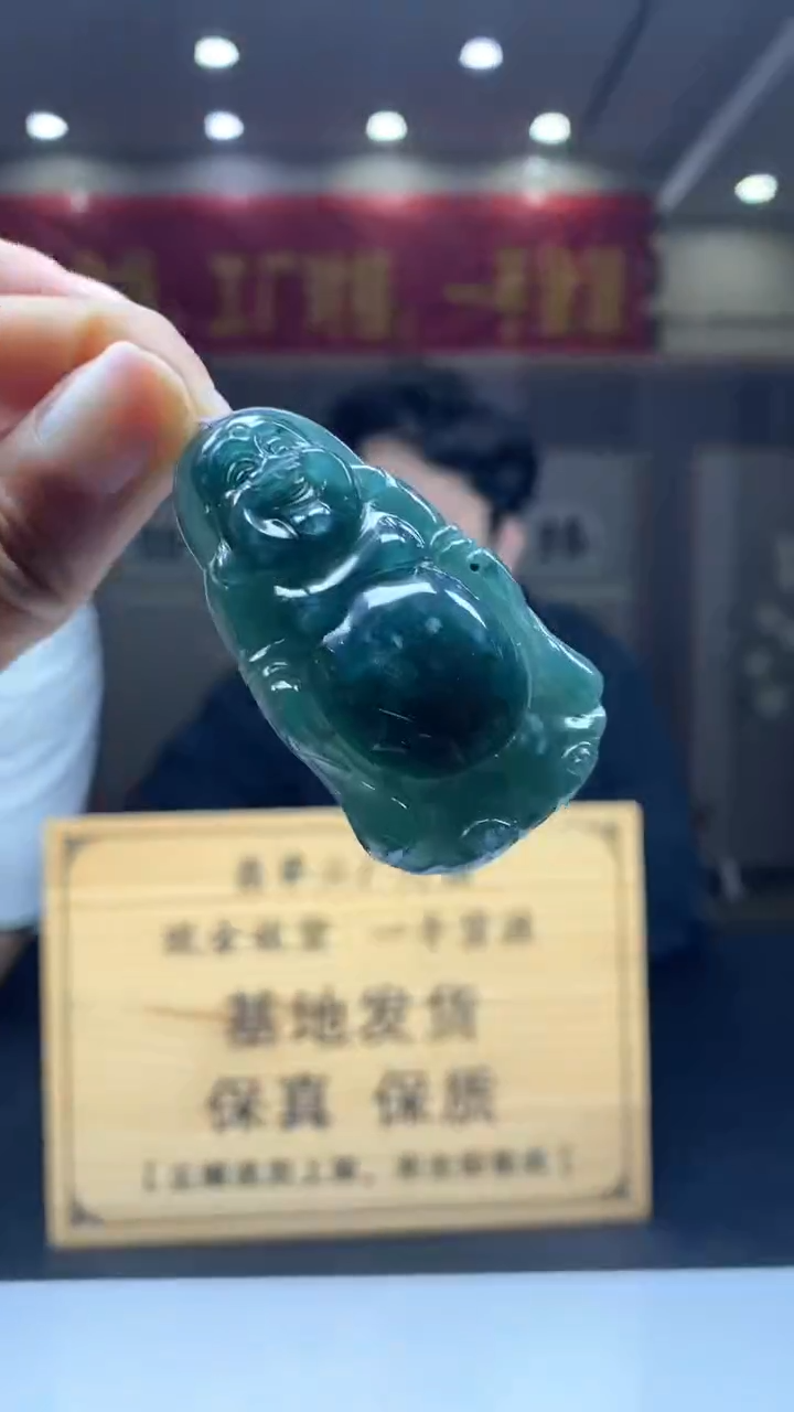 【闪购商品】定制翡翠未镶嵌********372
