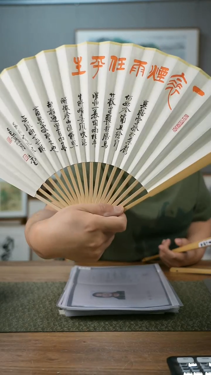 书法协会会员老师作品-