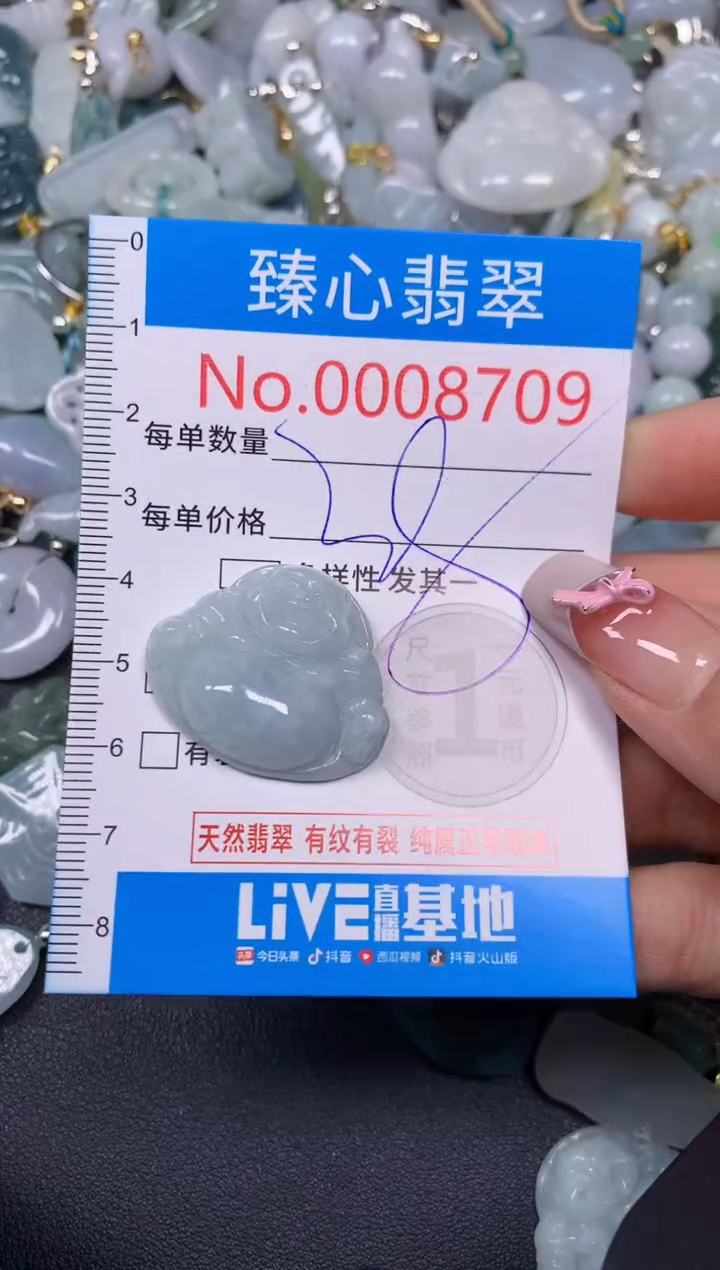 【闪购商品】翡翠颈饰未镶嵌含绳0008709