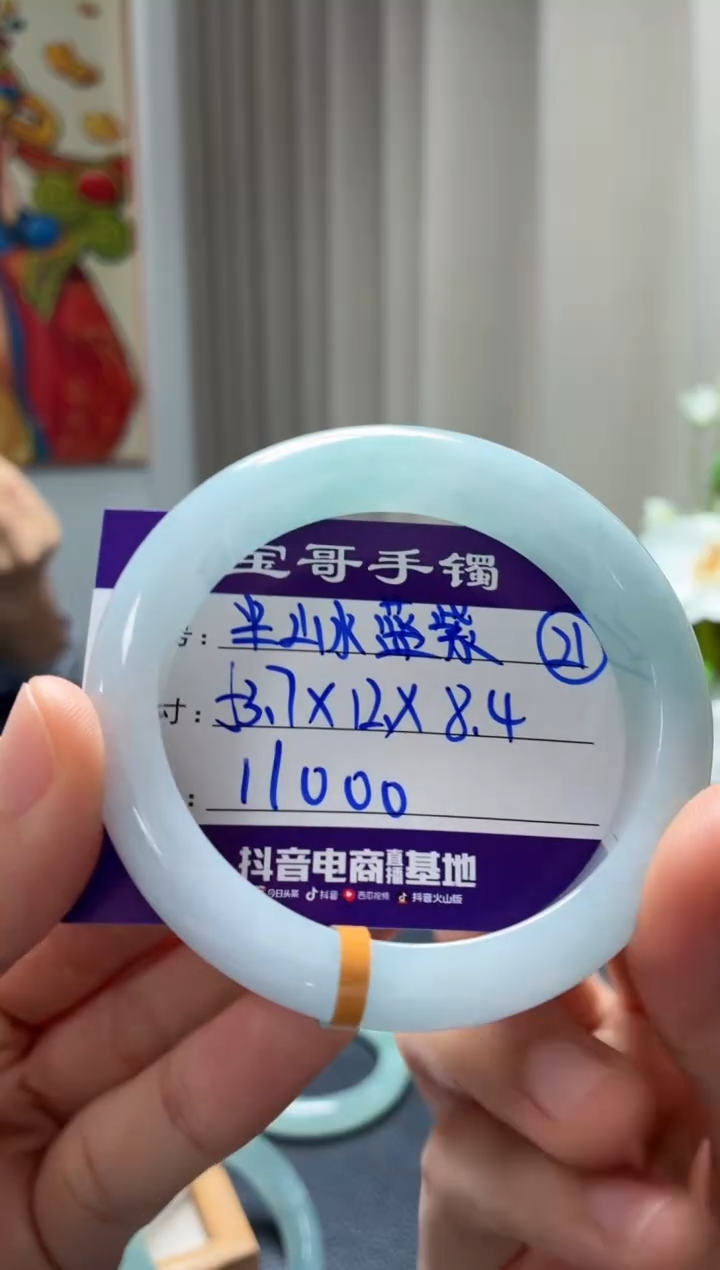 未镶嵌手镯翡翠胖****比翡翠手镯21号
