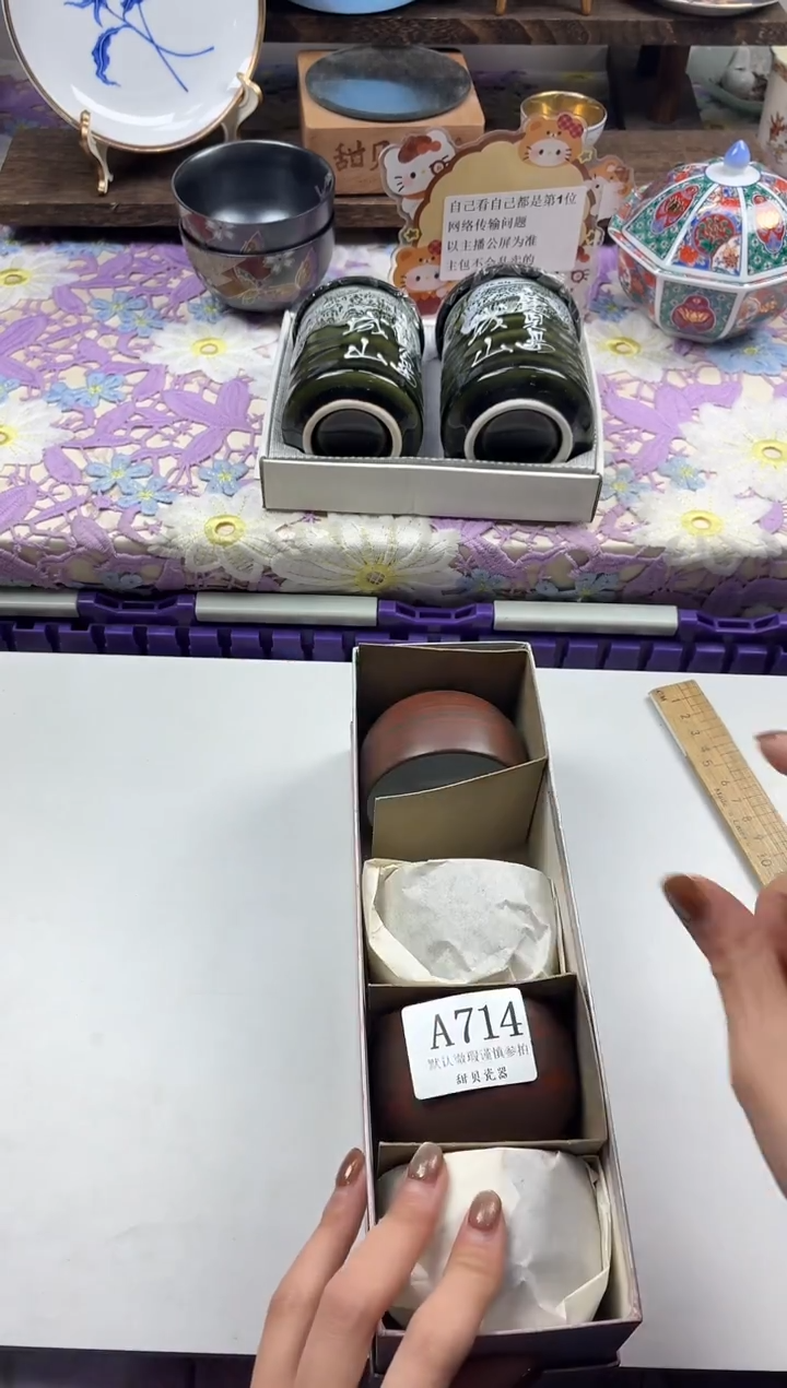 瓷片上**水                A714