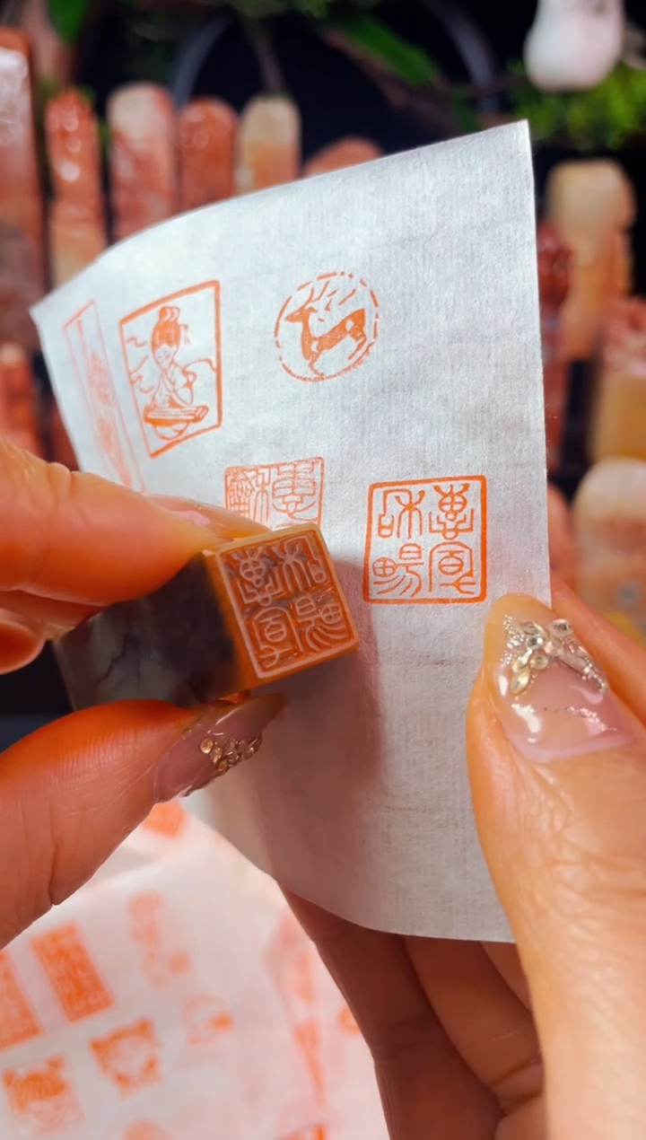 【闪购商品】巴林石印石手工篆刻《惠风和畅》1.5