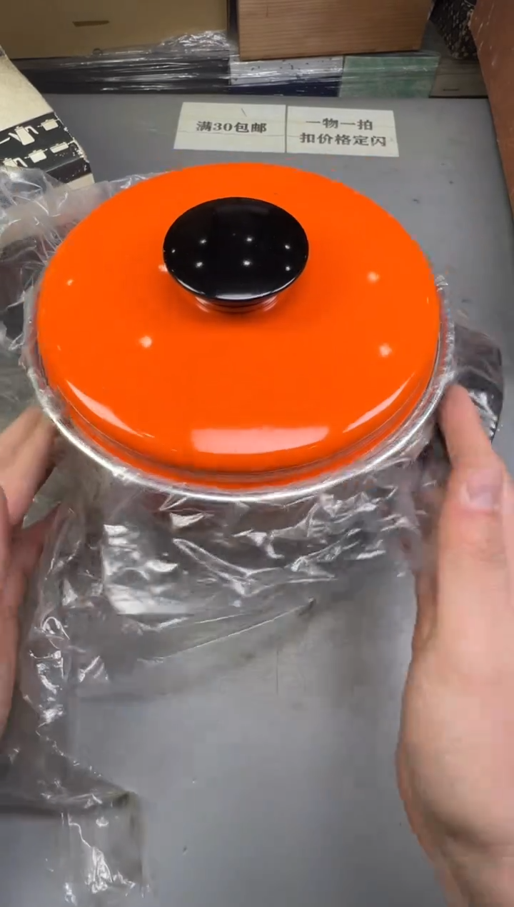 瓷片爱****友109号满30米包邮，碰瓷社感谢您的支持~