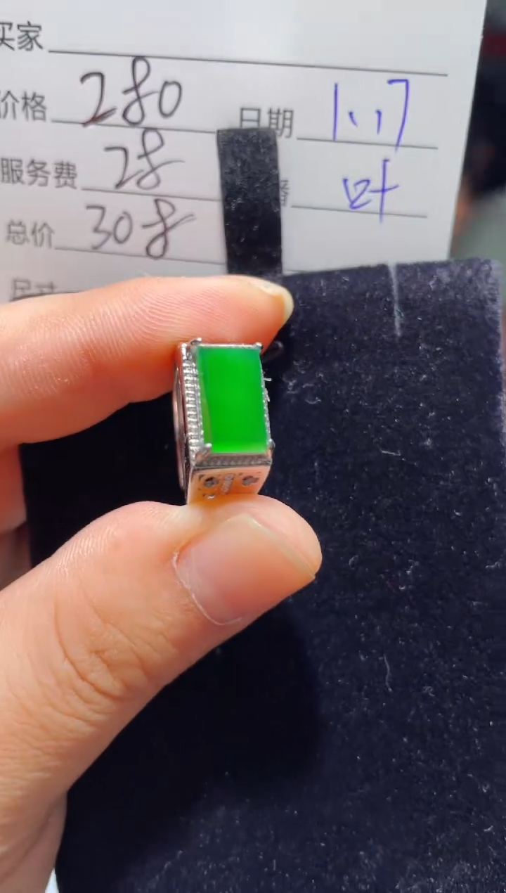 【闪购商品】翡翠戒指未镶嵌0129108999多样性发货