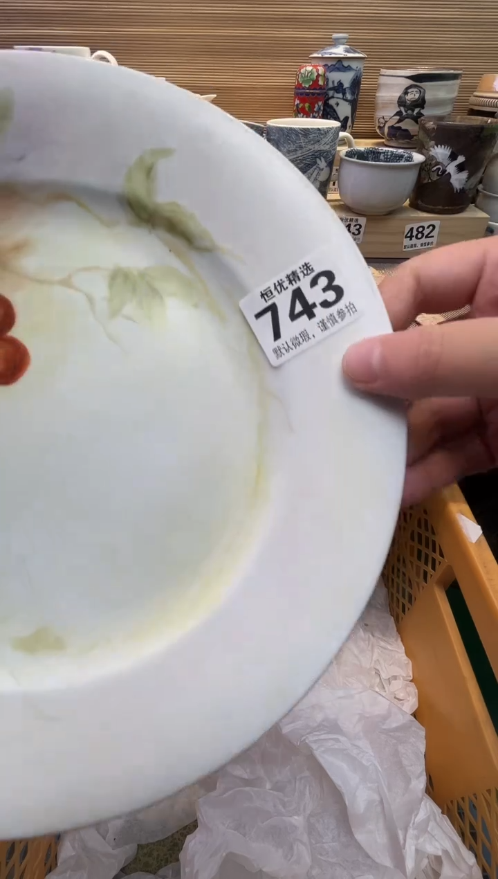 M**a瓷器瓷器瓷器瓷器瓷器瓷器瓷器