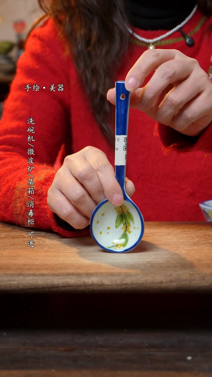 【闪购商品】陶瓷景德镇高温釉下彩手绘陶瓷勺子