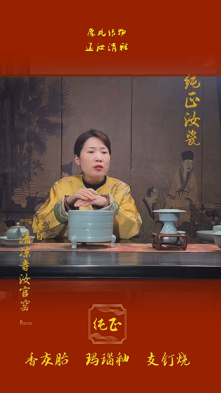 【闪购商品】微瑕汝官窑原矿釉三足樽0731