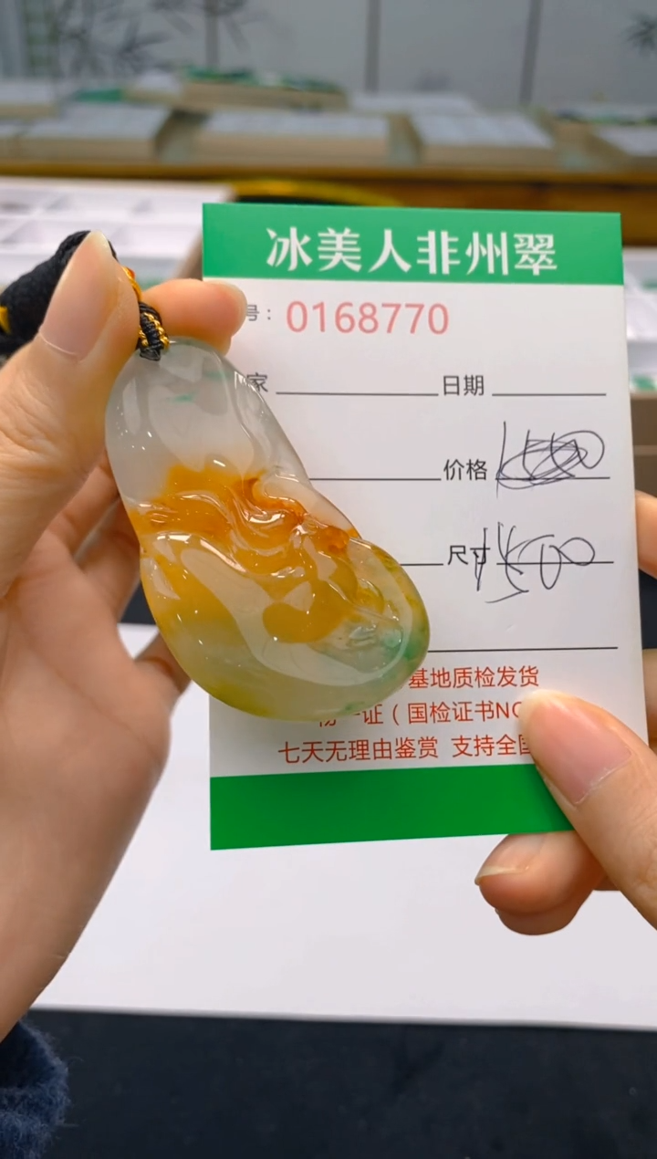 【闪购商品】石英质玉颈饰未镶嵌770