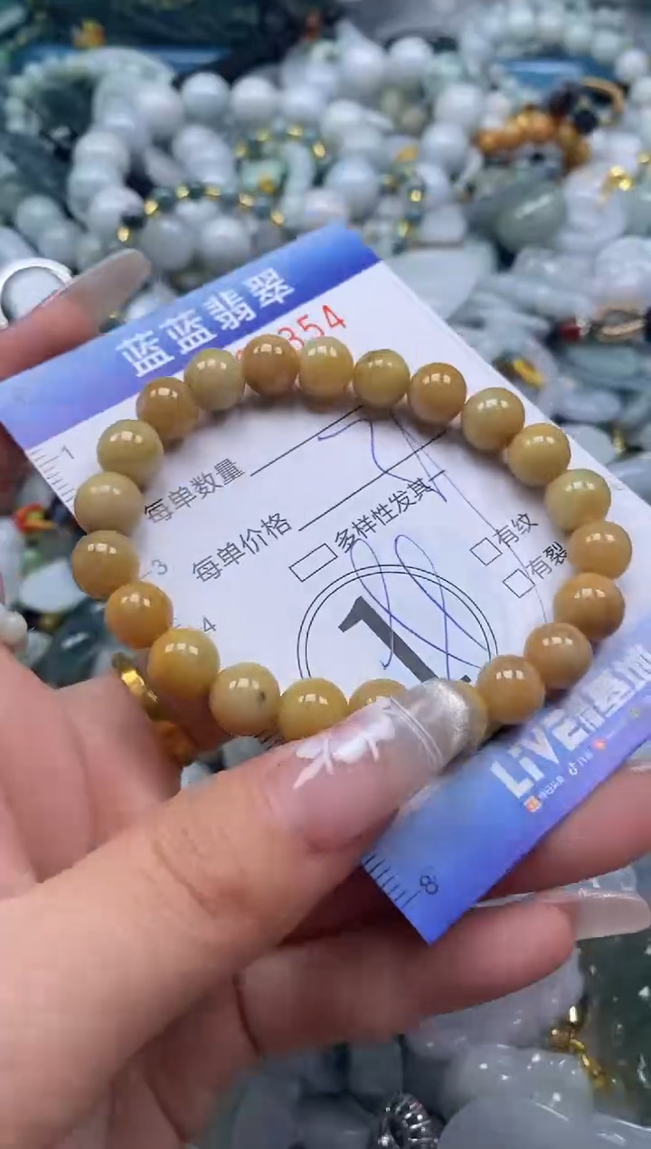 【闪购商品】翡翠颈饰未镶嵌闪购0165354