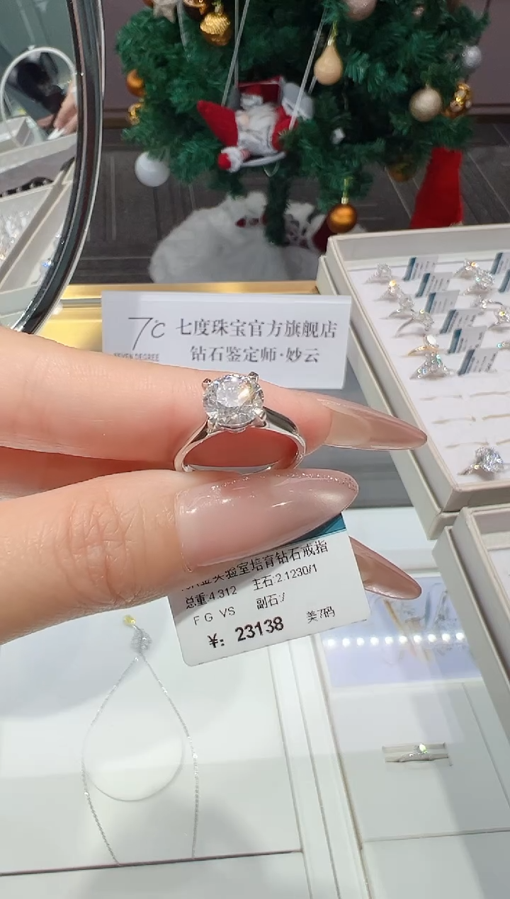 18K金镶嵌实验室培育钻石@@00023659