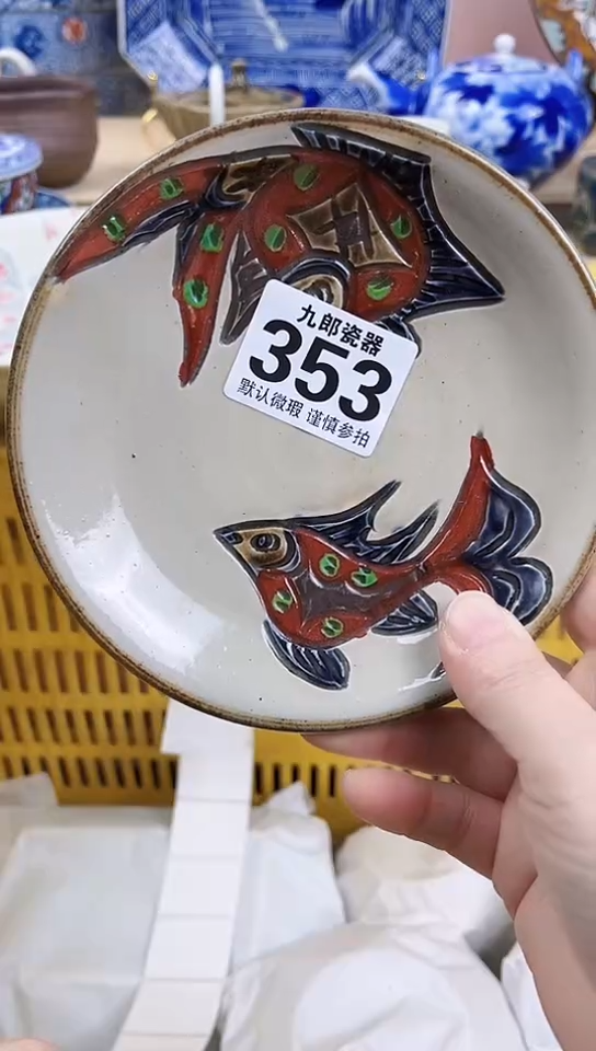 锦****像全场满18元包邮353