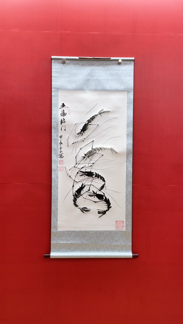 【闪购商品】国画虾 刘金玉老师亲笔手绘55*130