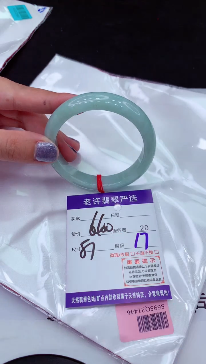 【闪购商品】翡翠手镯未镶嵌11111111111111