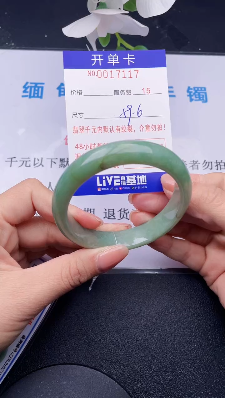 【闪购商品】翡翠手镯未镶嵌17拍哪个发哪个图片为准
