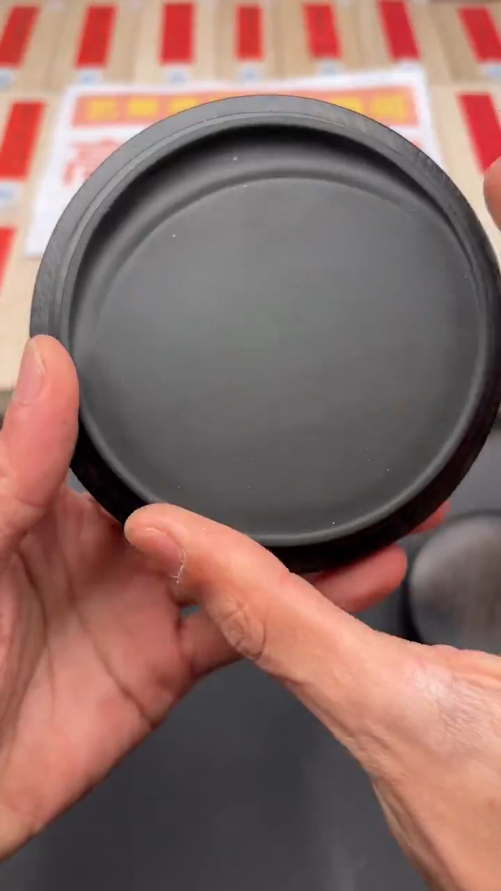 轩义堂福利砚台二号