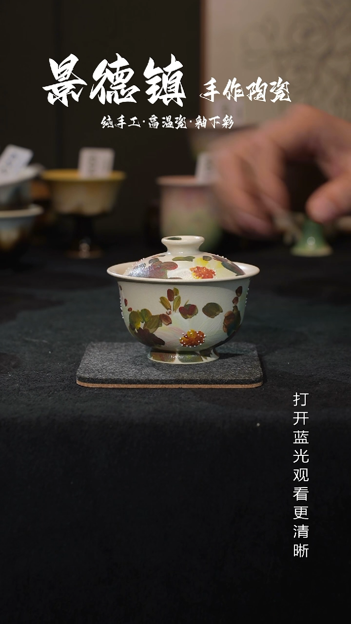 原创景德镇手工高温陶瓷676