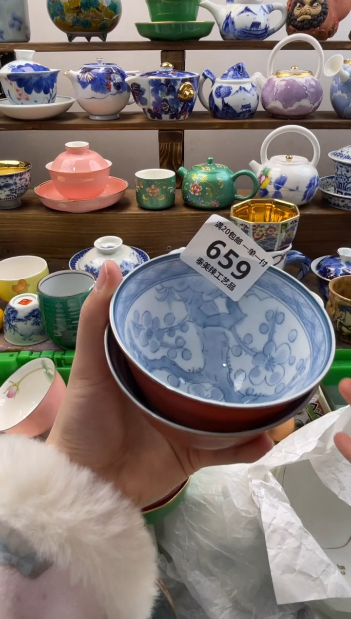 瓷片这****…满20包邮一单一付