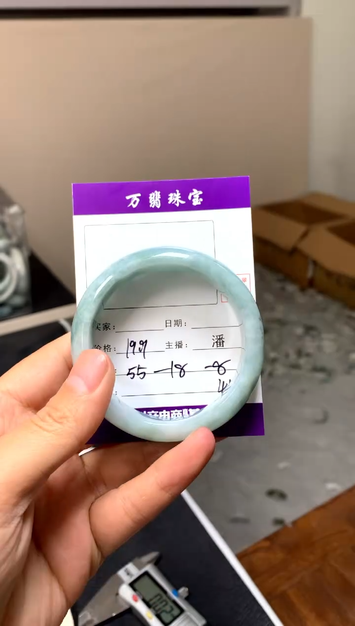 【闪购商品】翡翠手镯未镶嵌潘44