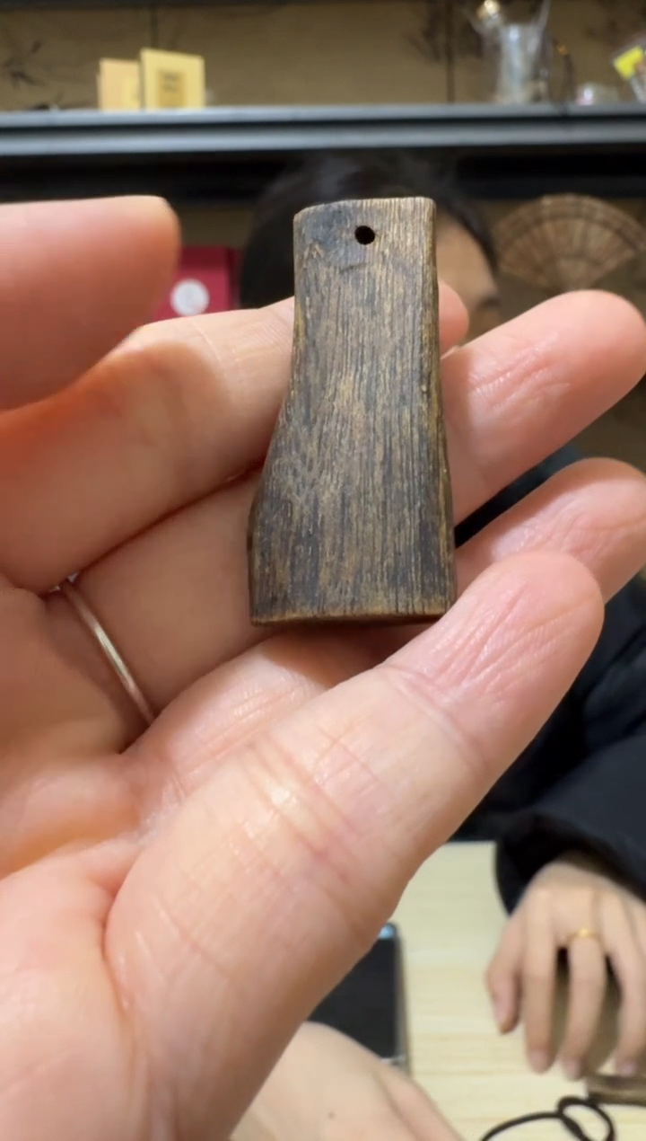 【闪购商品】吊坠沉香25号棋楠沉水牌子4克+