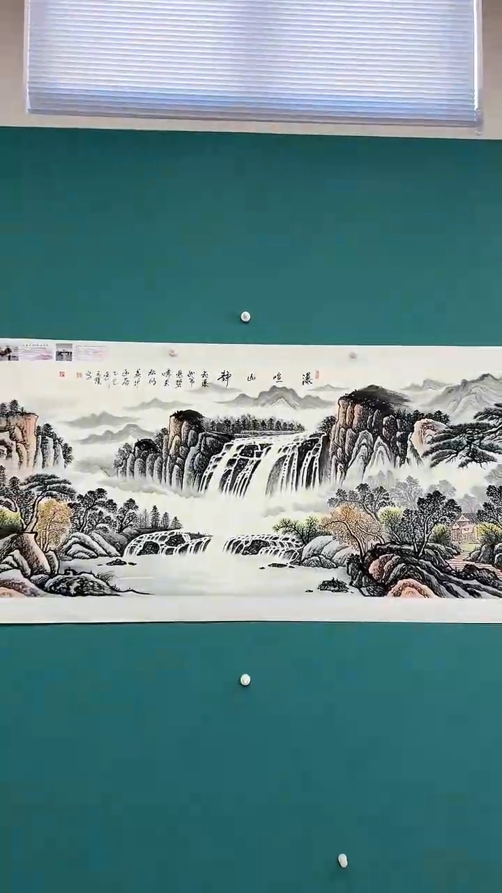 国画瀑喧山静11111