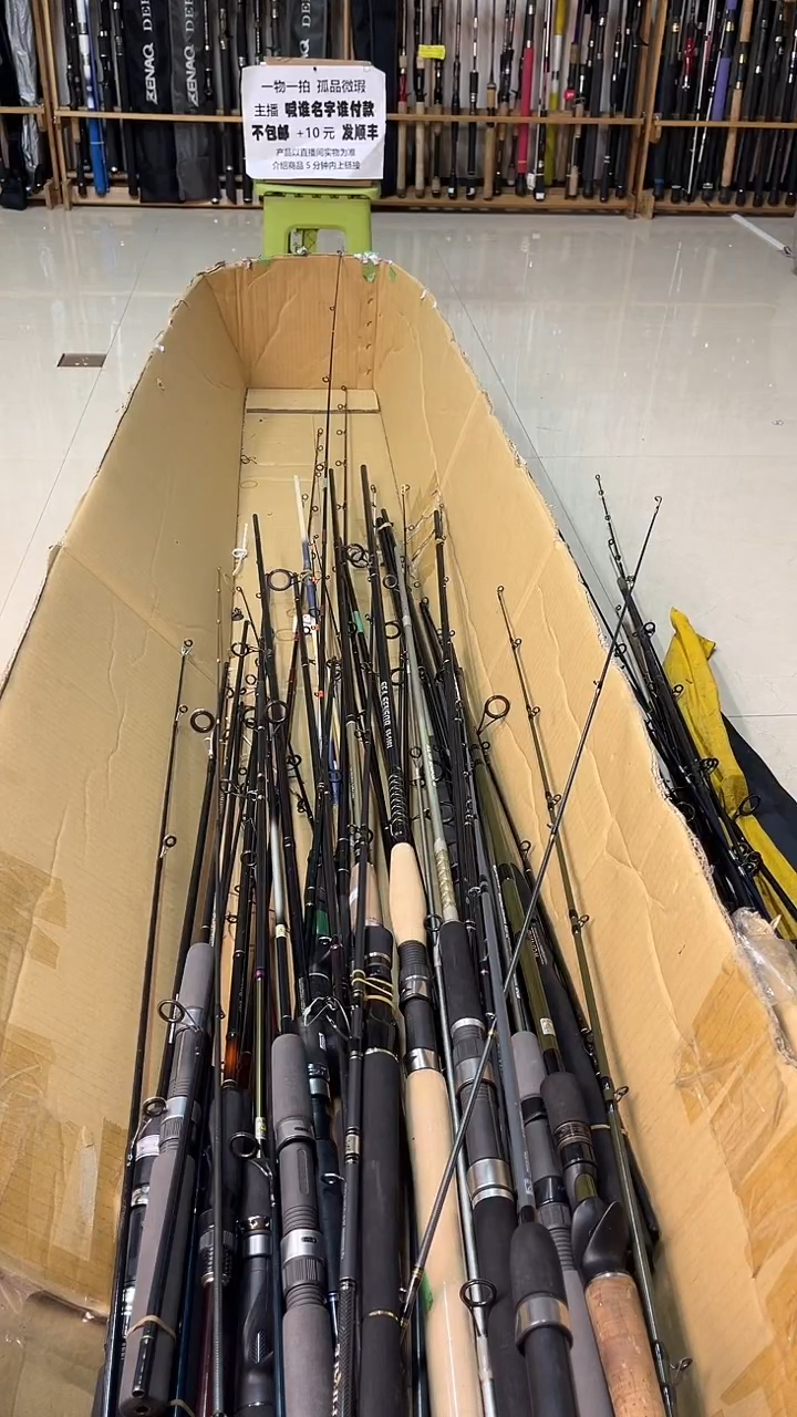 钓**徒中古鱼竿，实物以直播间为准