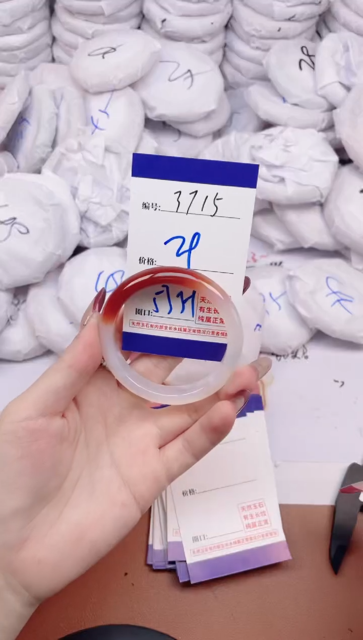 【闪购商品】玛瑙/玉髓手镯未镶嵌3715