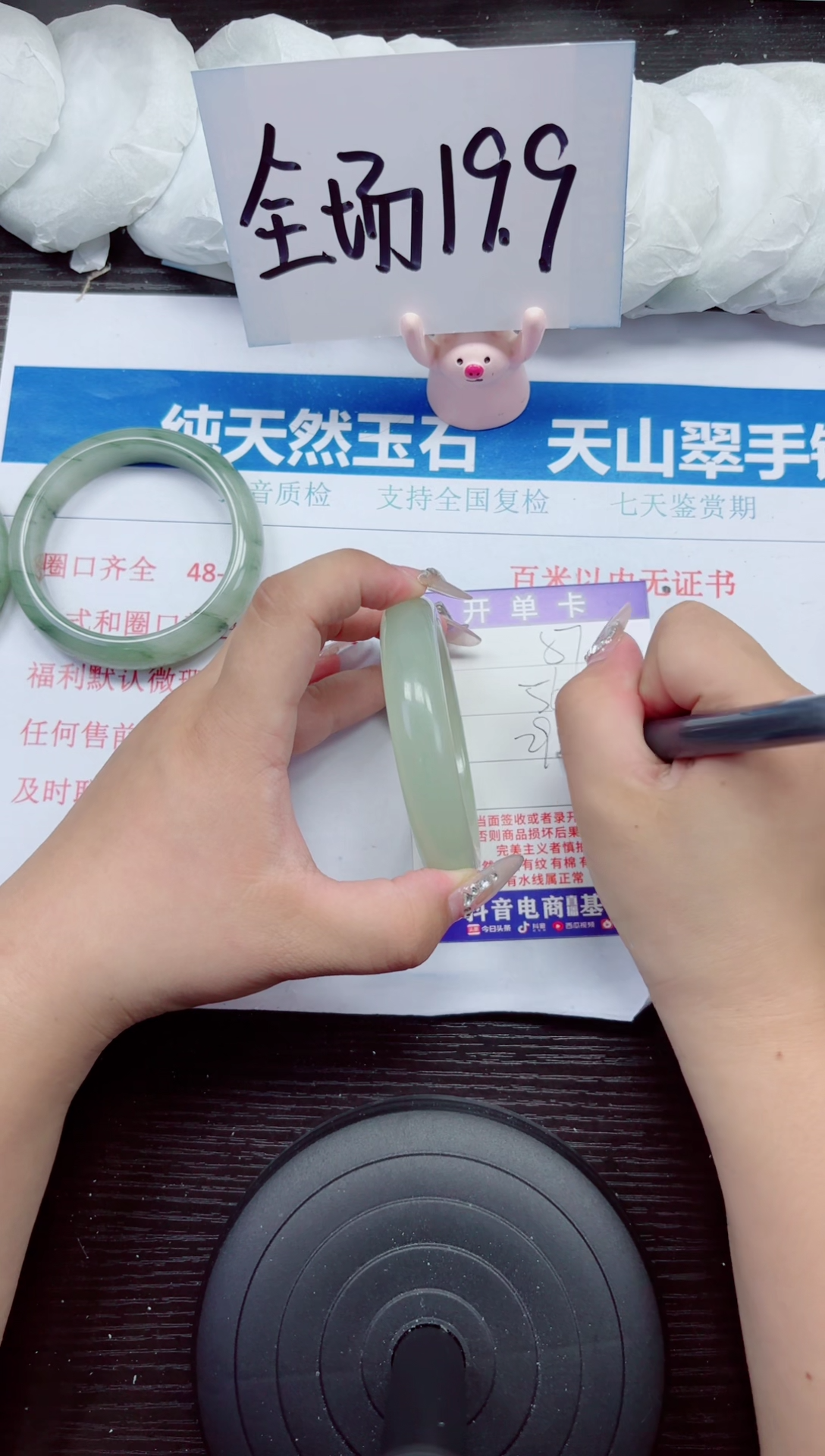 石英质玉手镯未镶嵌A87-