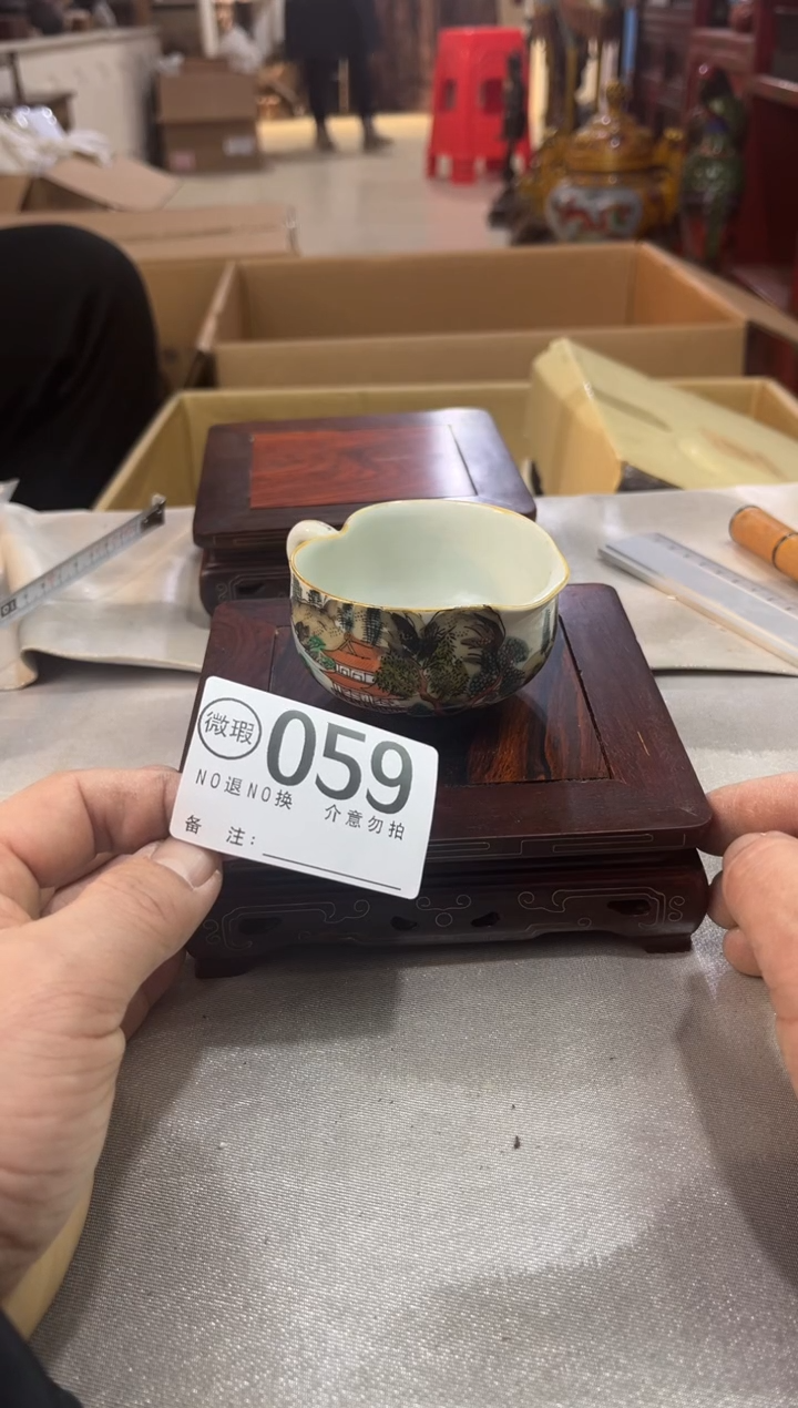 郑*谨慎下单退货自理059