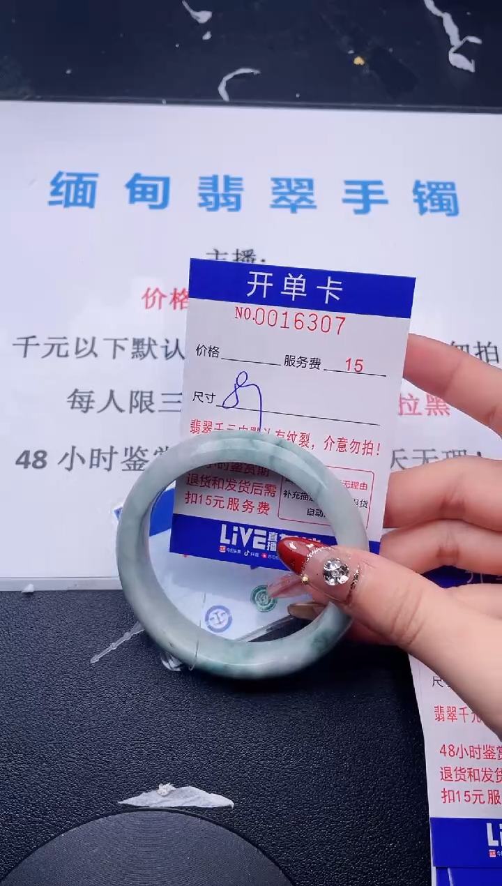 【闪购商品】翡翠手镯未镶嵌拍哪个图片就是发哪个07