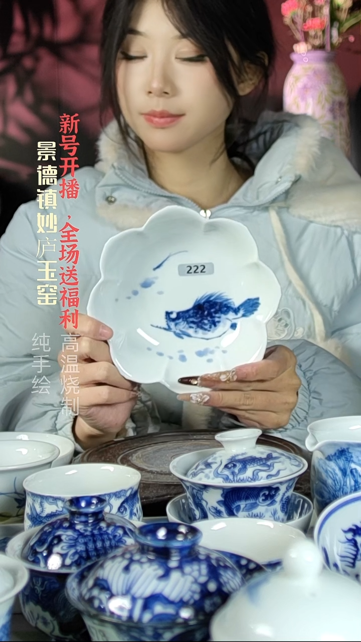 盘陶妙庐玉窑壶承222