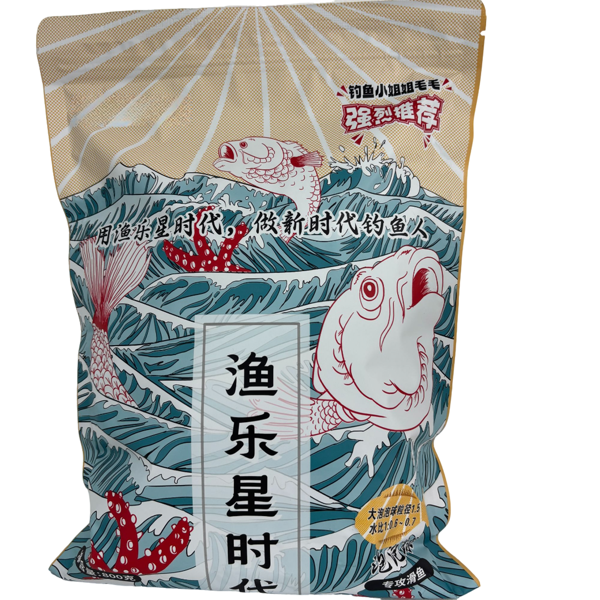 毛毛钓鱼推荐冷塘偷驴大泡泡球1.5号单包