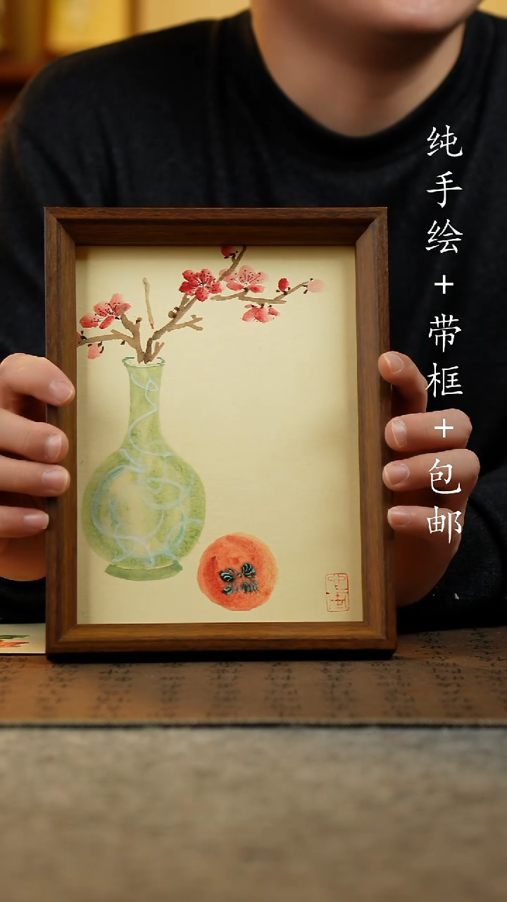 国画纯手绘原创国风国画：画芯+画框17*23