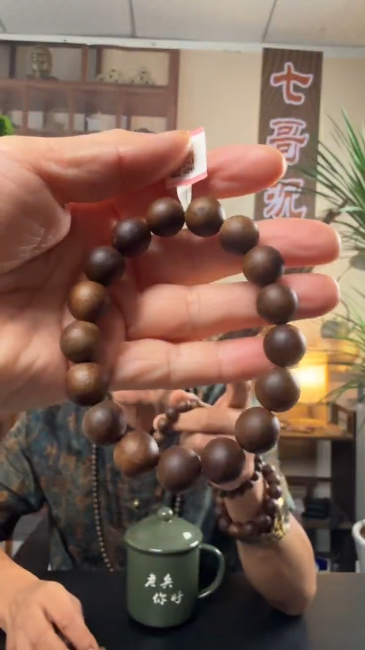 沉香沉香碎屑海南沉香紫棋1.2单圈+沉香碎屑