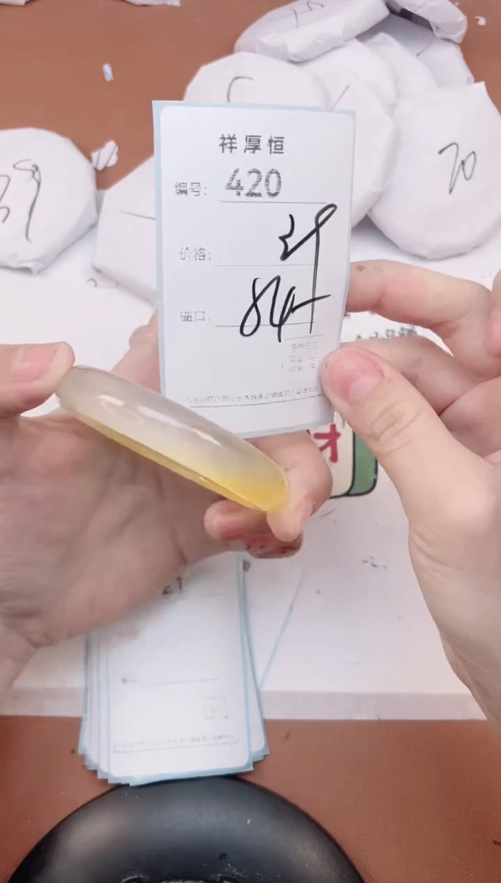 【闪购商品】玛瑙/玉髓手镯未镶嵌420