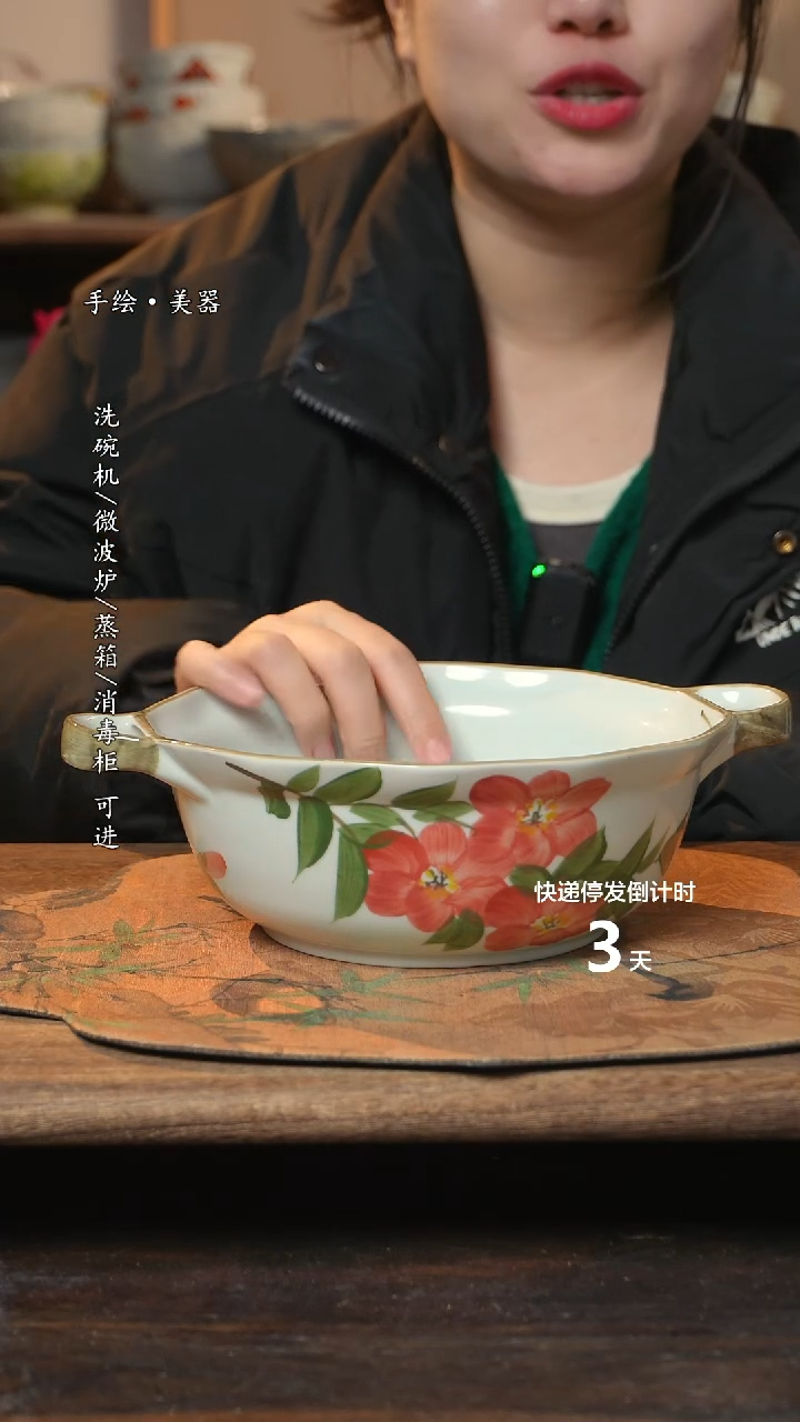 【闪购商品】碗1个景德镇高温瓷釉下瓷食品级