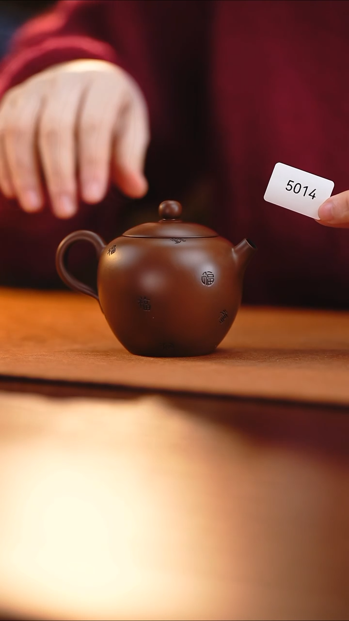 雲梦茶器紫陶茶壶5014
