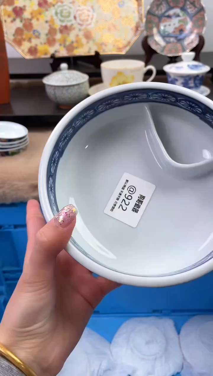 【闪购商品】瓷片922海外中古回流瓷器 默认瑕疵慎拍