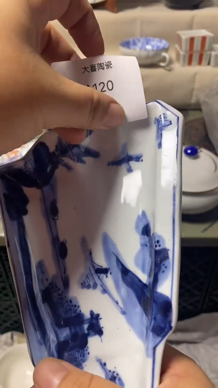 其他菱*大喜陶瓷11111111111