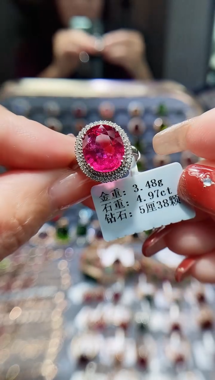 【闪购商品】碧玺戒指18K金镶嵌4.97.