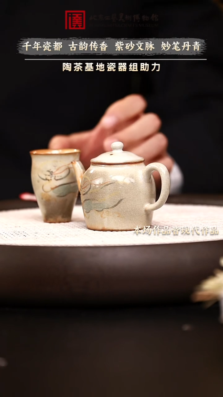 12.22 瓷器紫砂专场 紫砂壶130